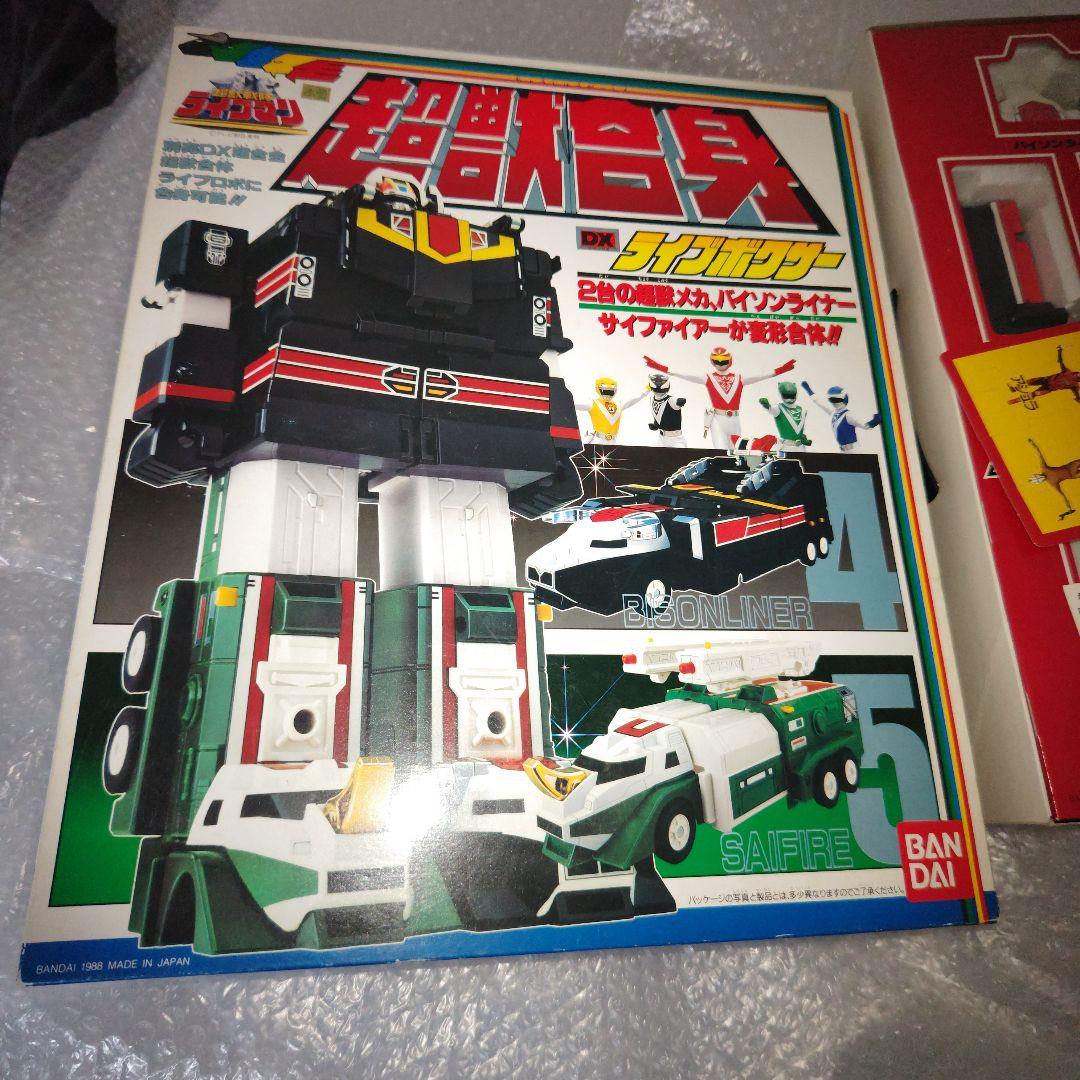 超獣戦隊ライブマン　超獣合神　DX ライブボクサー　シール未使用　現状品