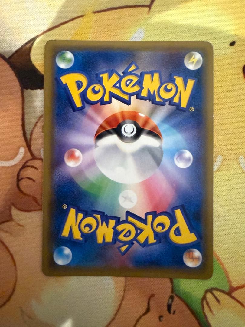 トウホクのピカチュウ　プロモ