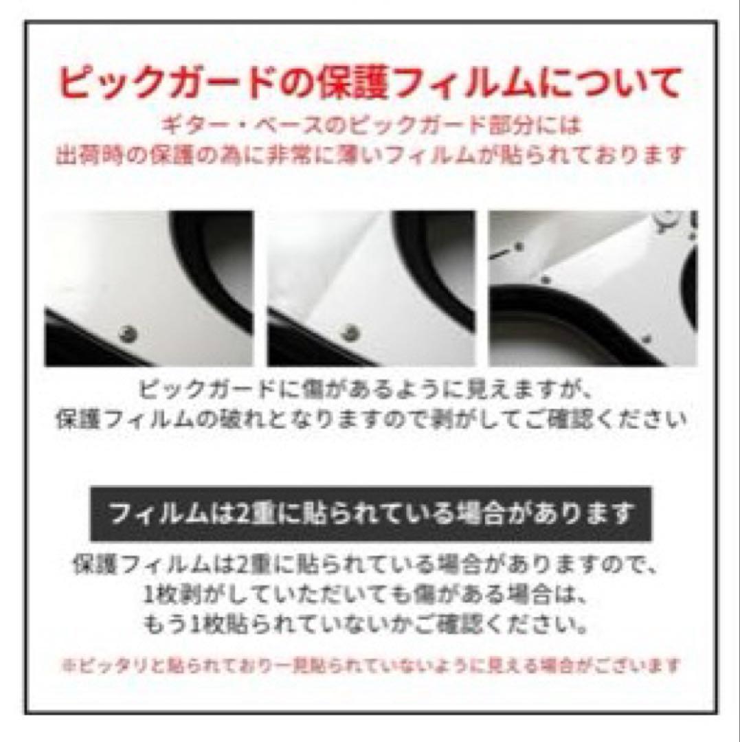 【新品】エレキギター 初心者入門セット STタイプ