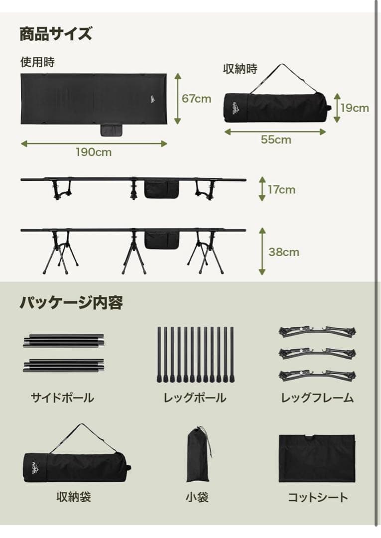 WOLFYOK OUTDOORS キャンプコット 2way 切替 2個セット