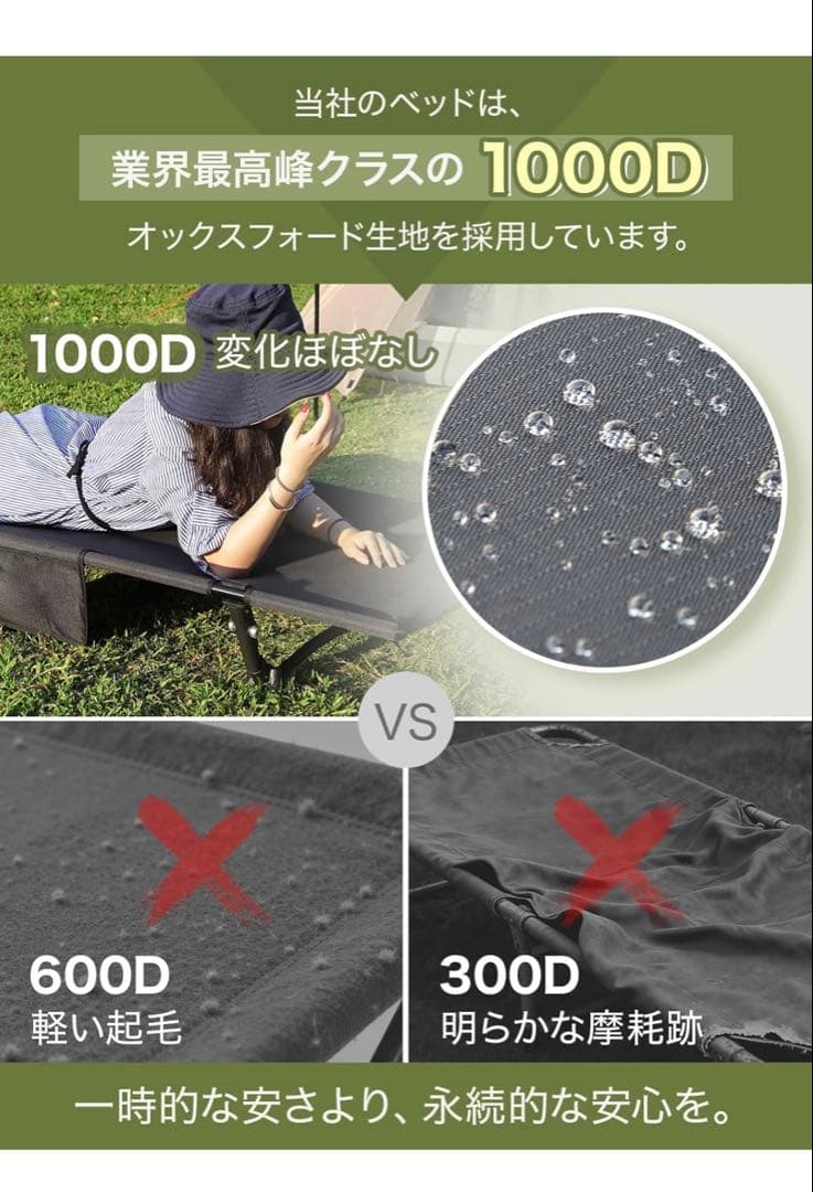 WOLFYOK OUTDOORS キャンプコット 2way 切替 2個セット