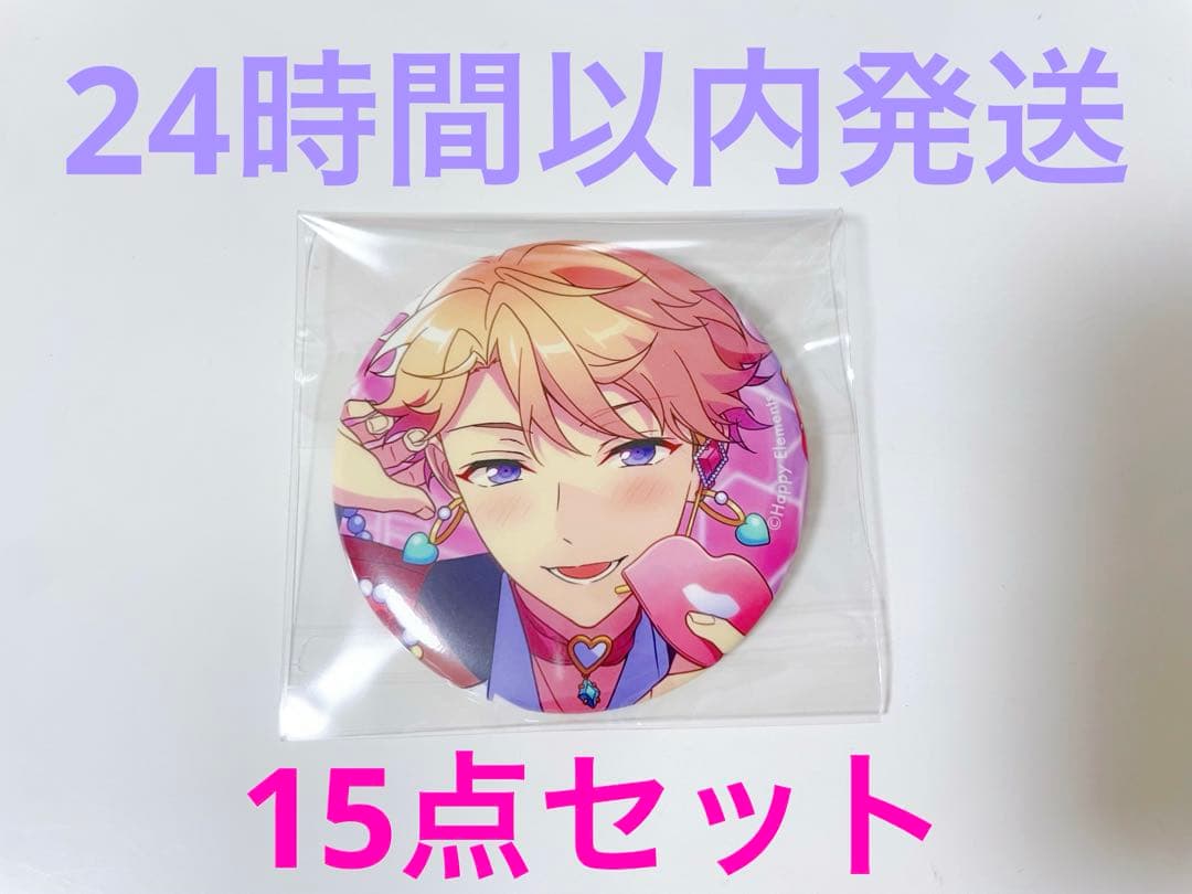 あんさんぶるスターズ コレクション缶バッジ 鳴上嵐