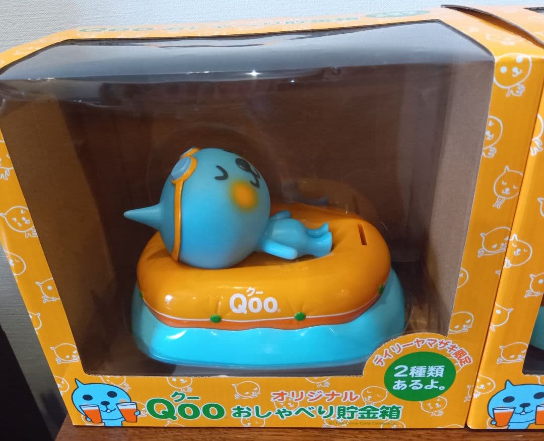 Qoo　クー　 おしゃべり貯金箱　デイリーヤマザキ限定　レア当時物　1つ動作せず