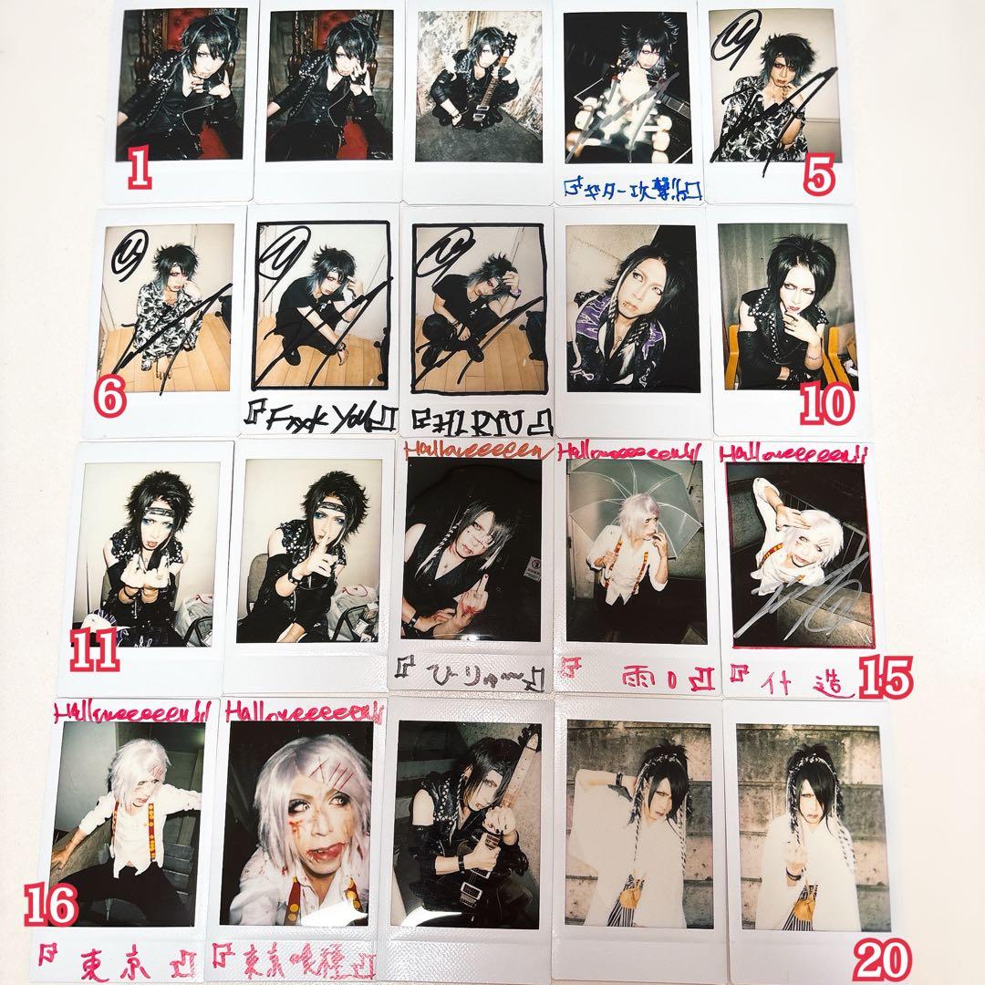 MIZTAVLA 氷龍 チェキ