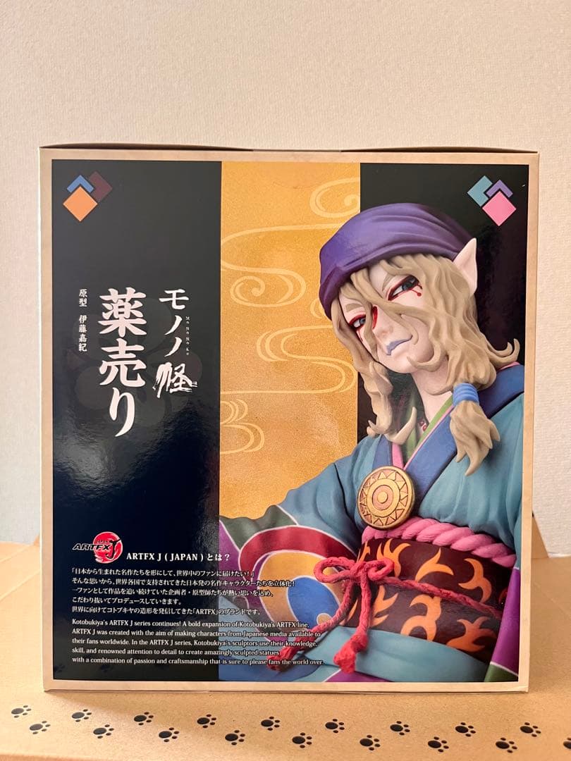 コトブキヤ ARTFX J モノノ怪 薬売り 1/8スケール フィギュア