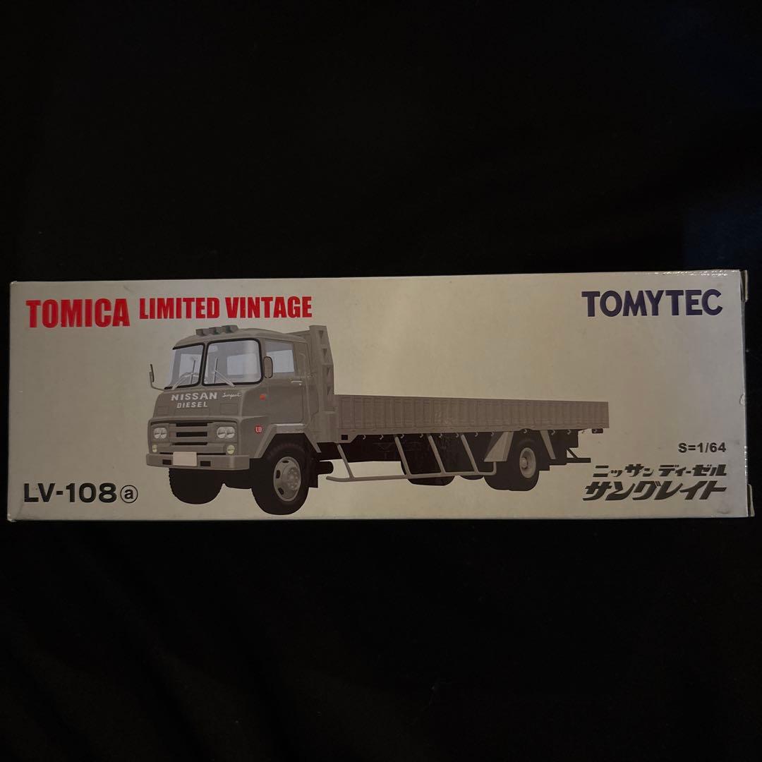 トミカ　サングレイト