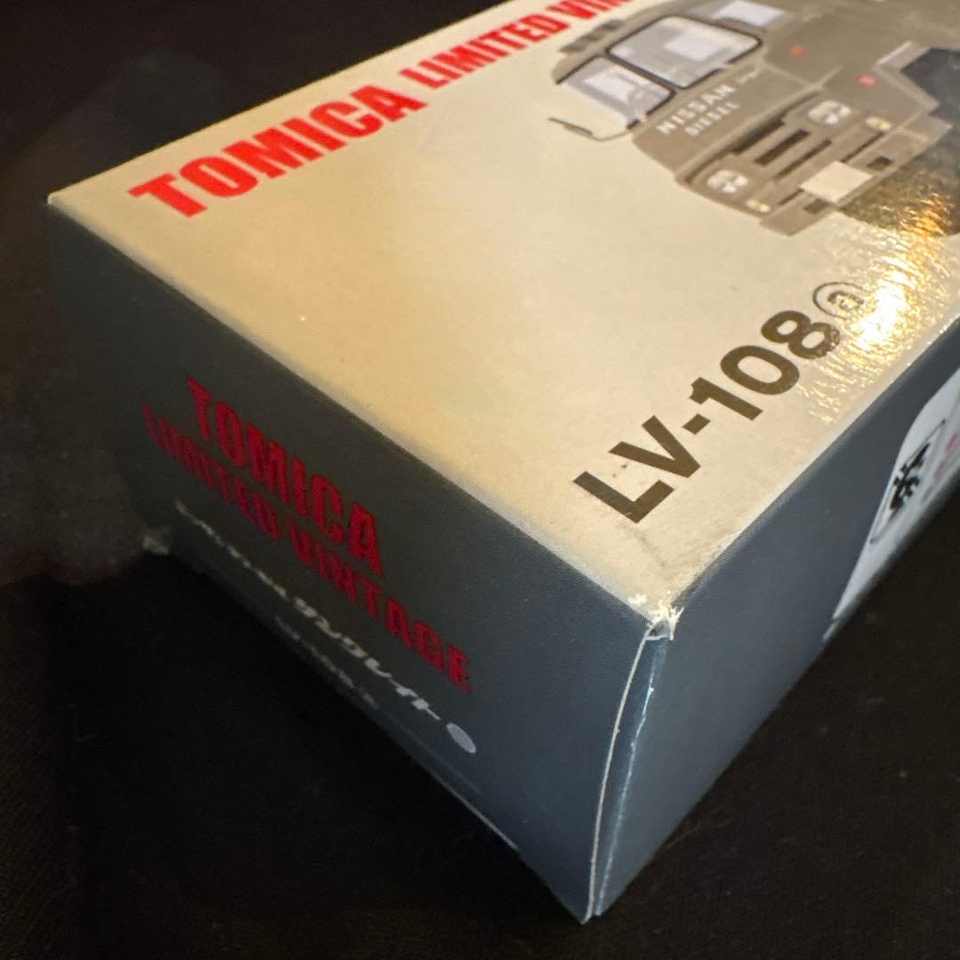 トミカ　サングレイト