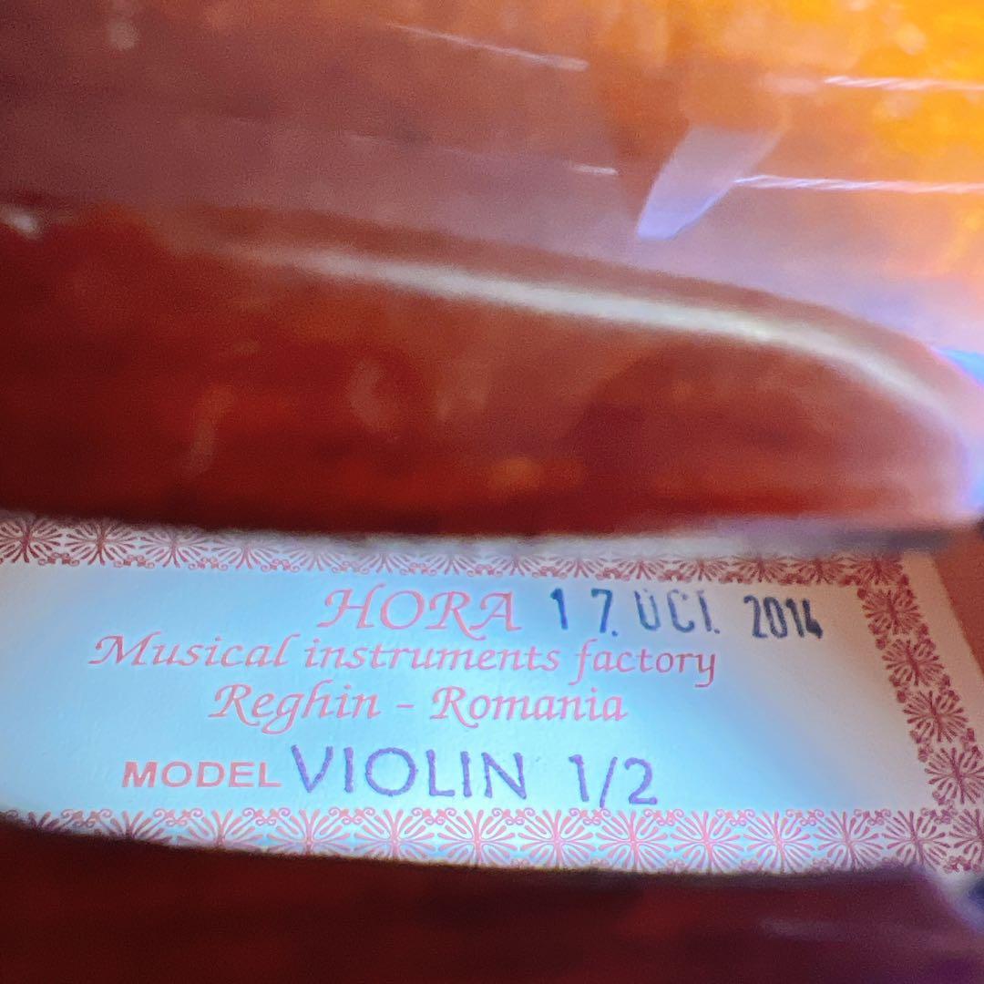 【美品】HORA ルーマニア製　1/2 バイオリン　2014年製　Romania
