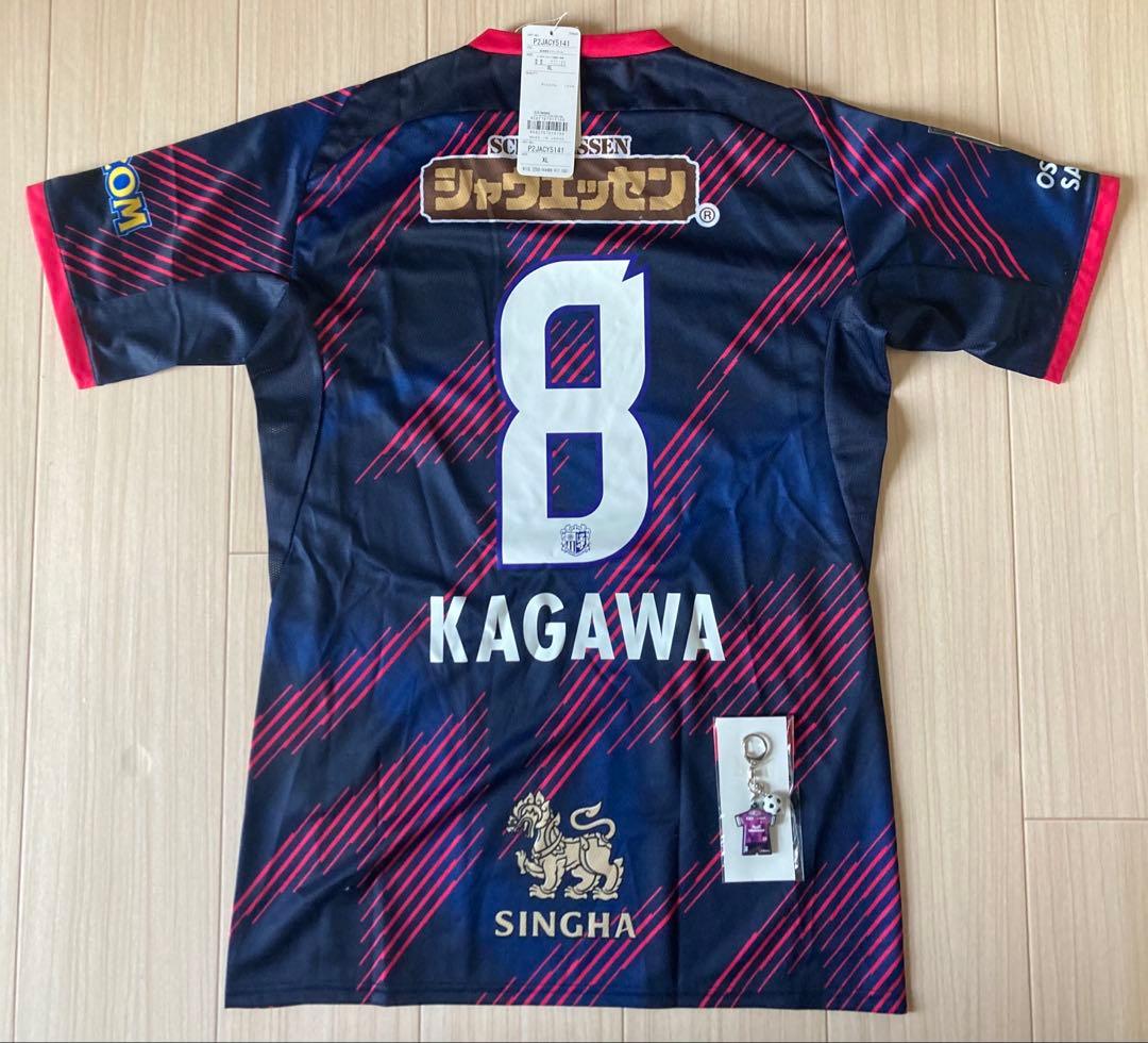 セレッソ大阪 香川真司 リミテッドユニフォームXL キーホルダー 2点セット