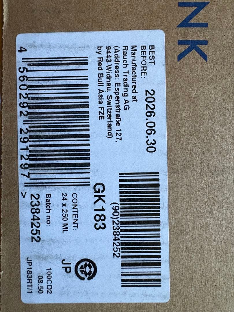 Red Bull エナジードリンク 250ml 24本入　3箱