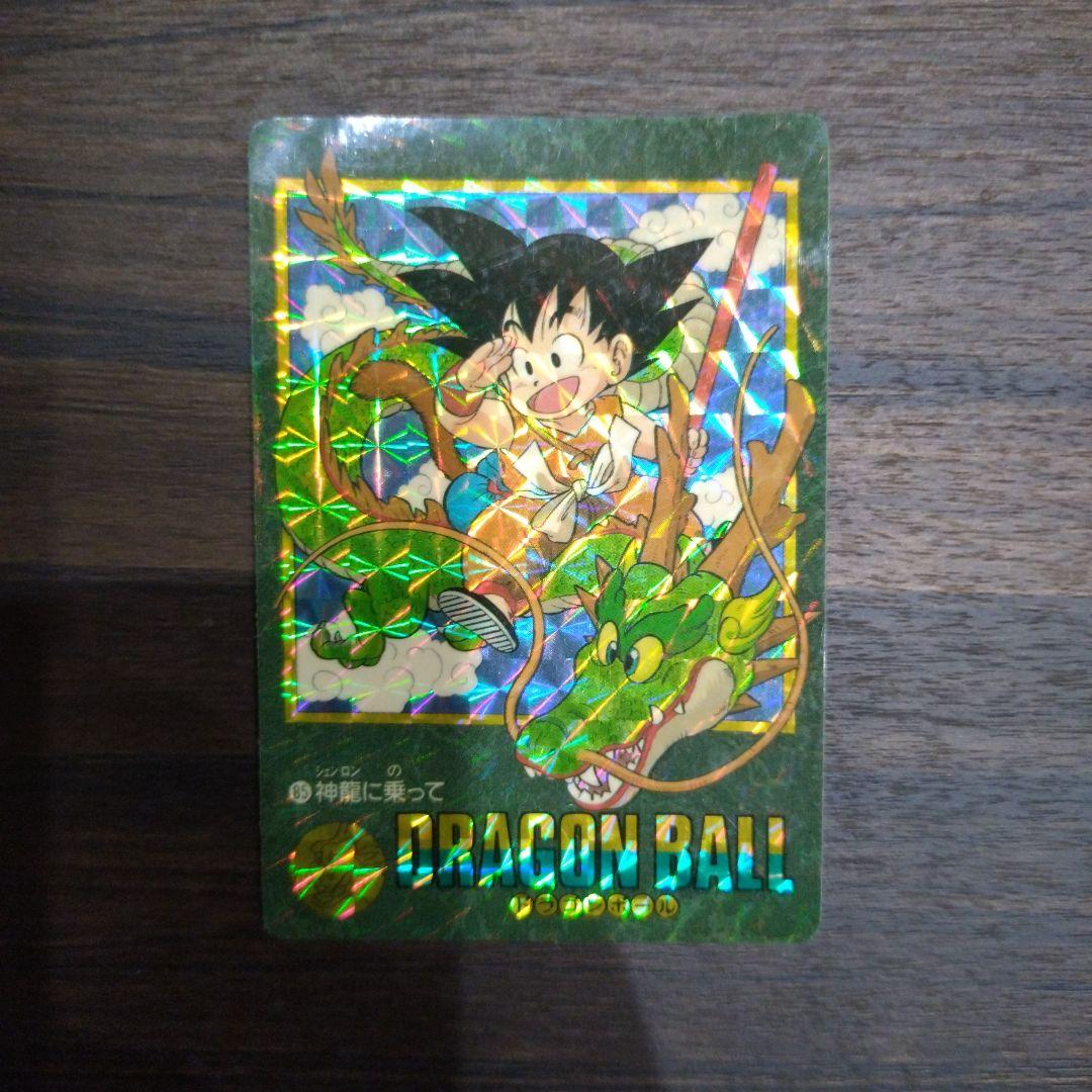 ドラゴンボール ビジュアルアドベンチャー 85 神龍に乗って
