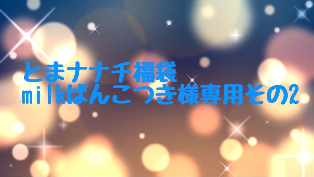 プライズフィギュアまとめ売り milk ②