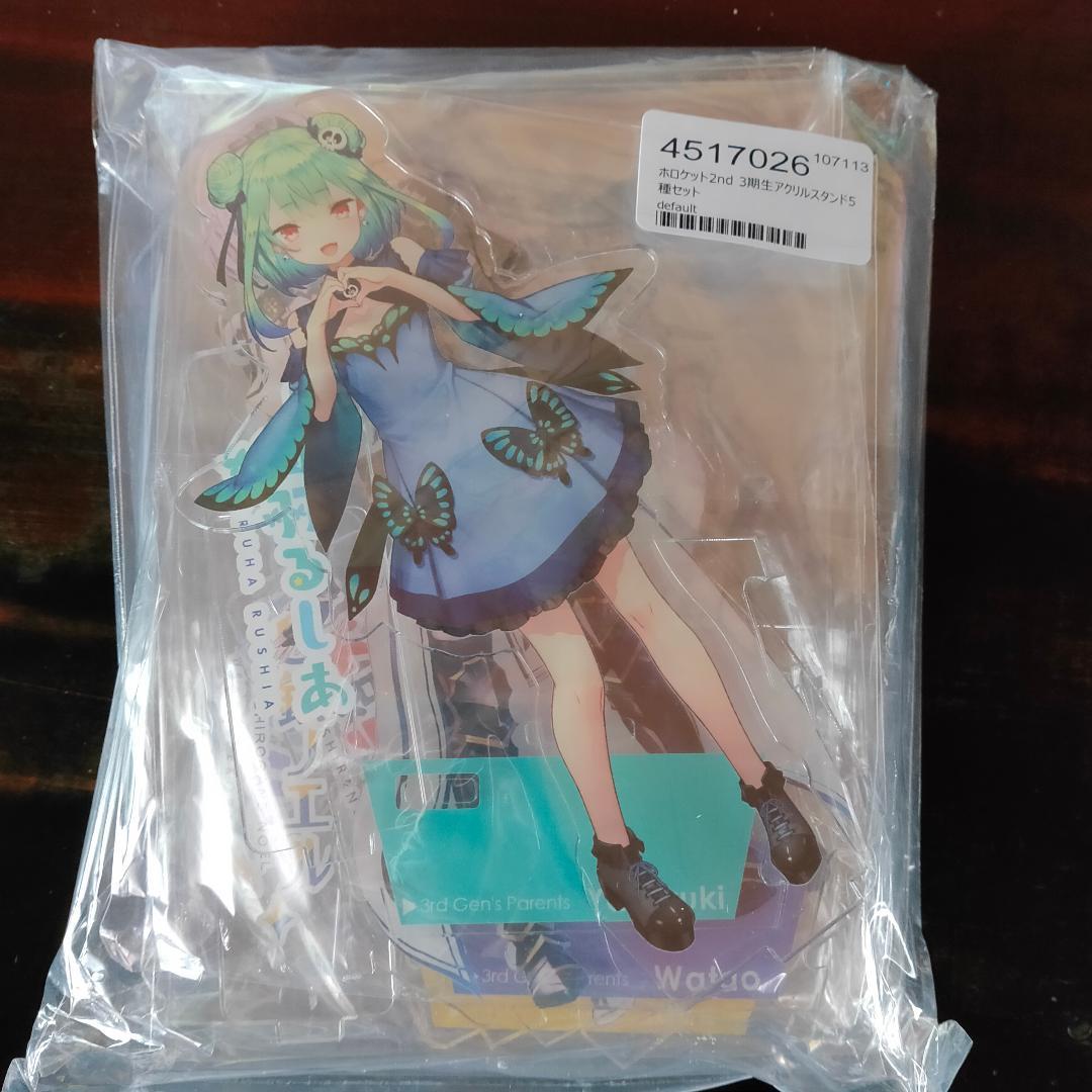ホロライブ 3期生アクリルスタンド5種セット ホロケット2nd