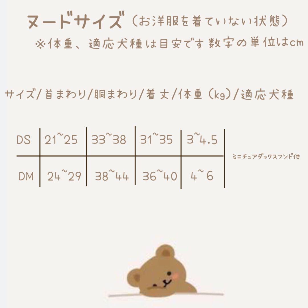 ハンドメイド　ジャンパースカート　小型犬　コーデュロイ