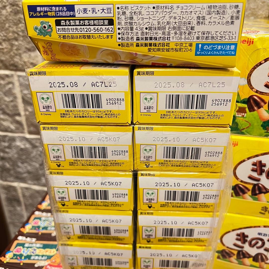 【29,802円相当】菓子 チョコ たべっ子 オレオ リッツ きのこ たけのこ