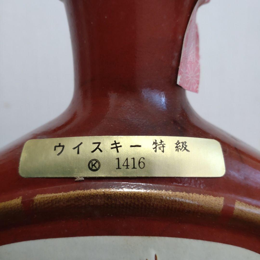 ♦あらみん♦BEAM社 バーボンウイスキー鹿絵& コロニーハウス２本セット