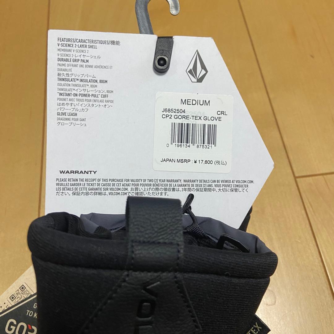 VOLCOM GORE-TEX ゴアテックス　CP2 新品