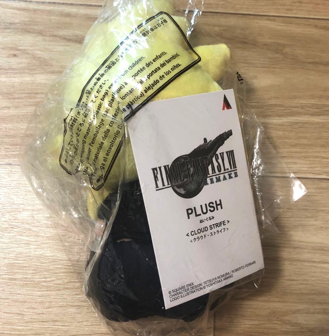 ファイナルファンタジーVII リメイク クラウド ザックス ぬいぐるみ