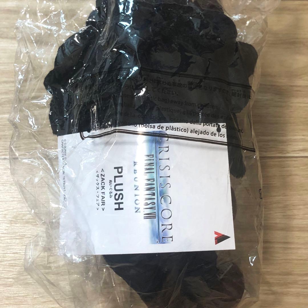 ファイナルファンタジーVII リメイク クラウド ザックス ぬいぐるみ