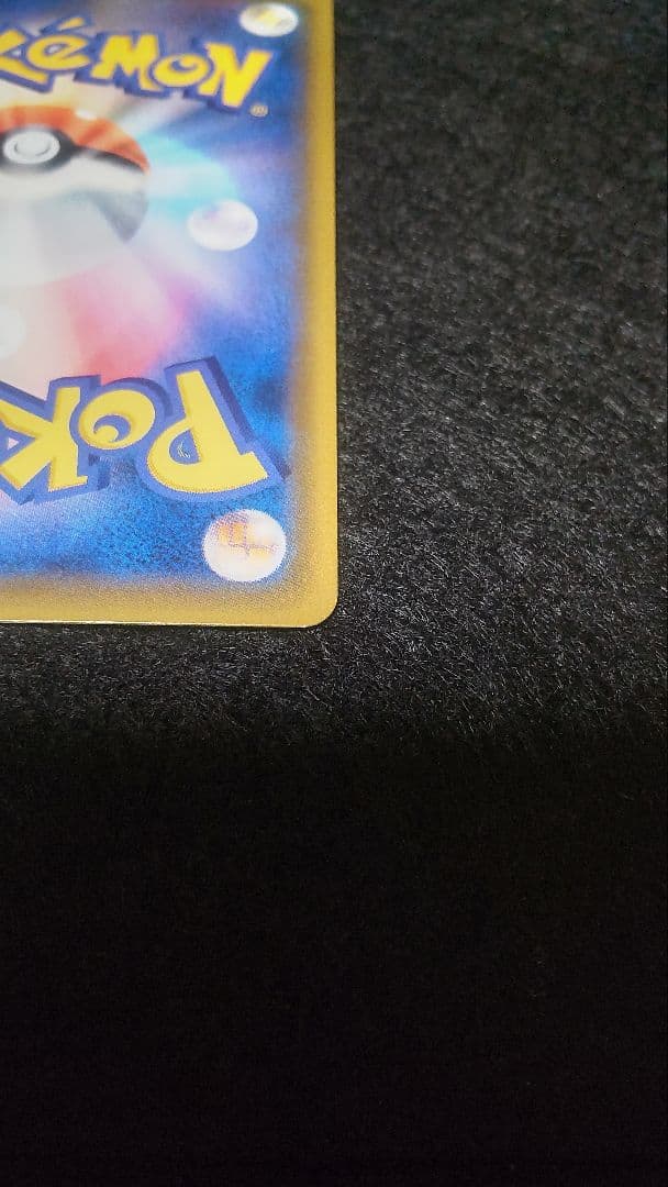 カスミのおねがいsm11a sr