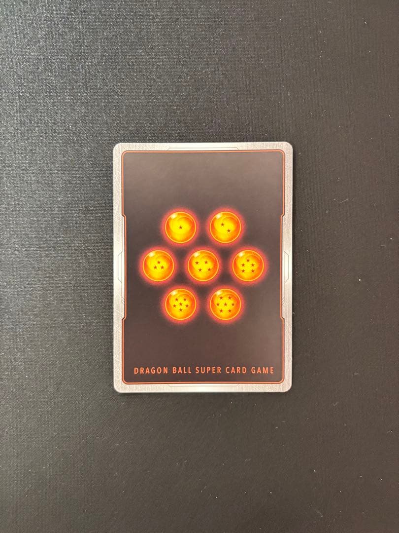 未知なる冒険　フリーザスーパーパラレル