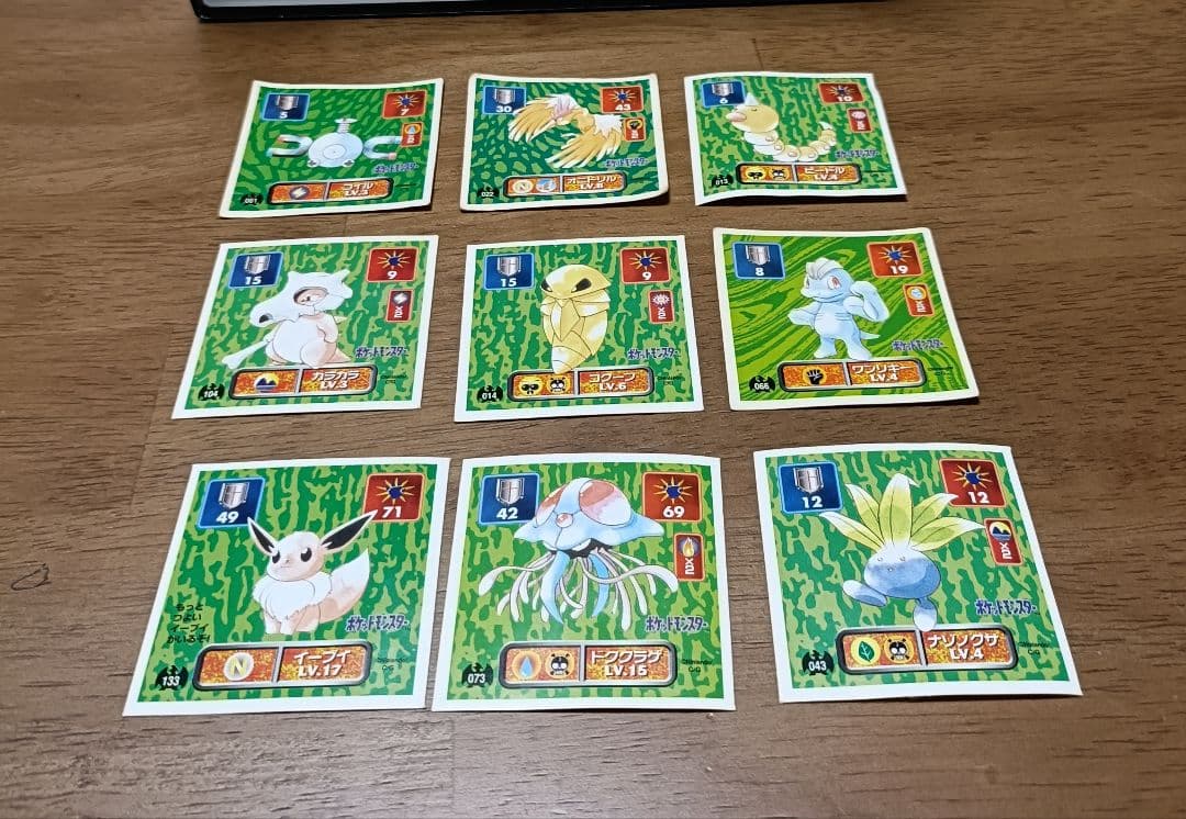 アマダポケモンシール最強烈伝 91枚まとめ売り(プリズム３枚含む)カードケース付