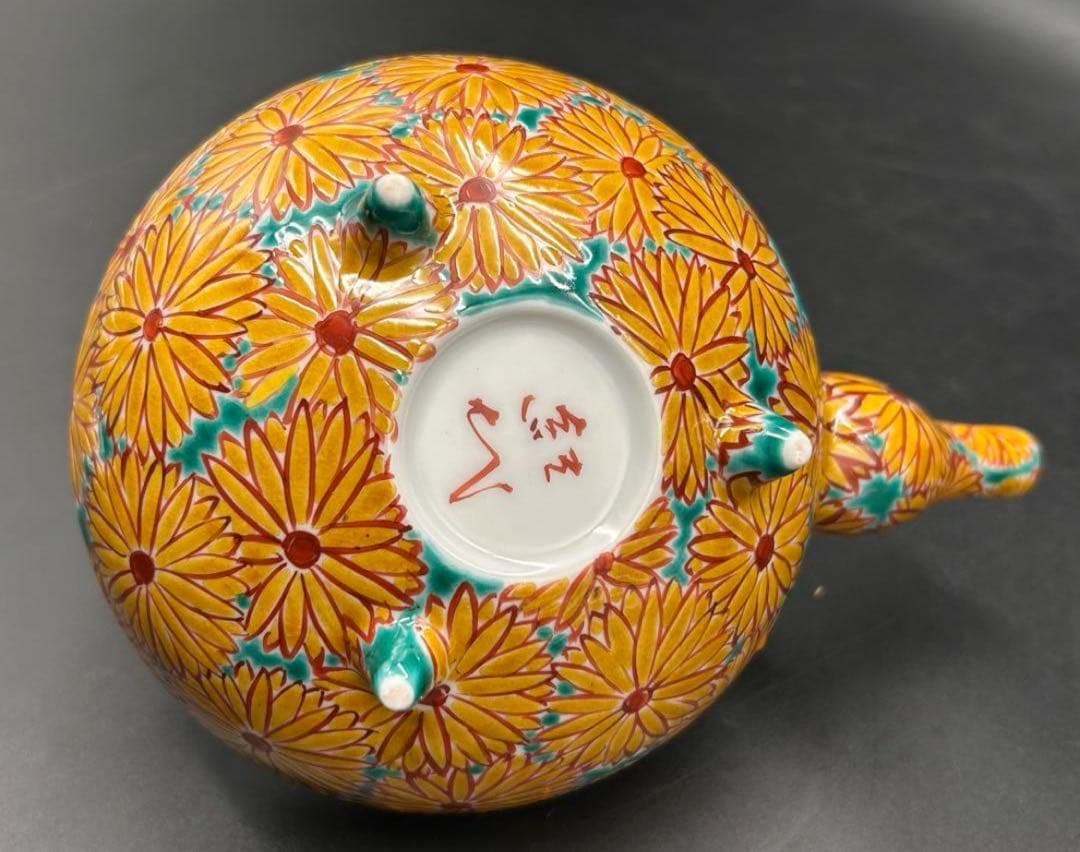 【希少】九谷焼　菊紋　銚子　長谷川紀代　酒器　工芸品　レア