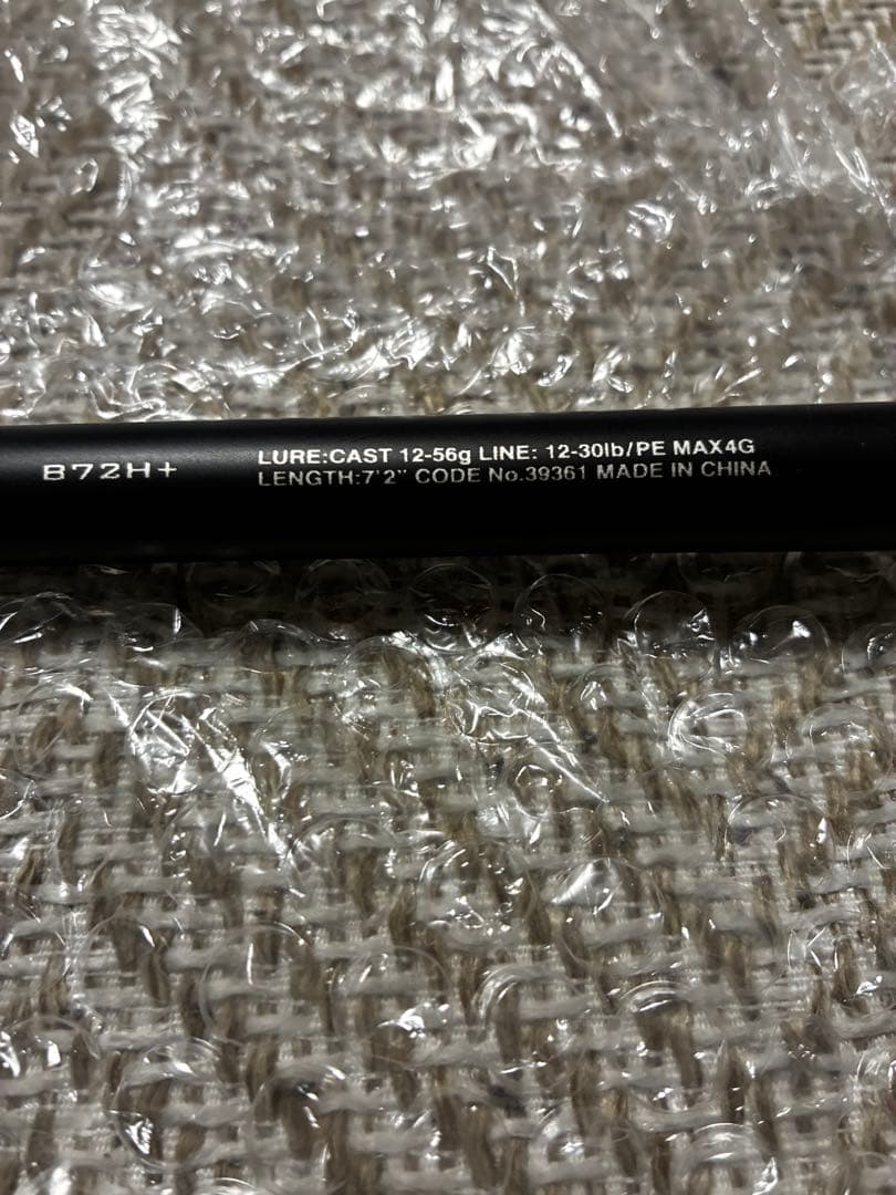 【早い物勝ち】SHIMANO ハードロッカー ＢＢ　Ｂ７２Ｈ＋