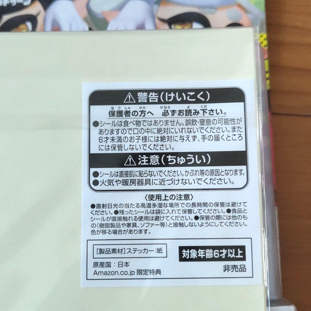 amiibo スプラトゥーン アミーボ　アオリ　ホタル