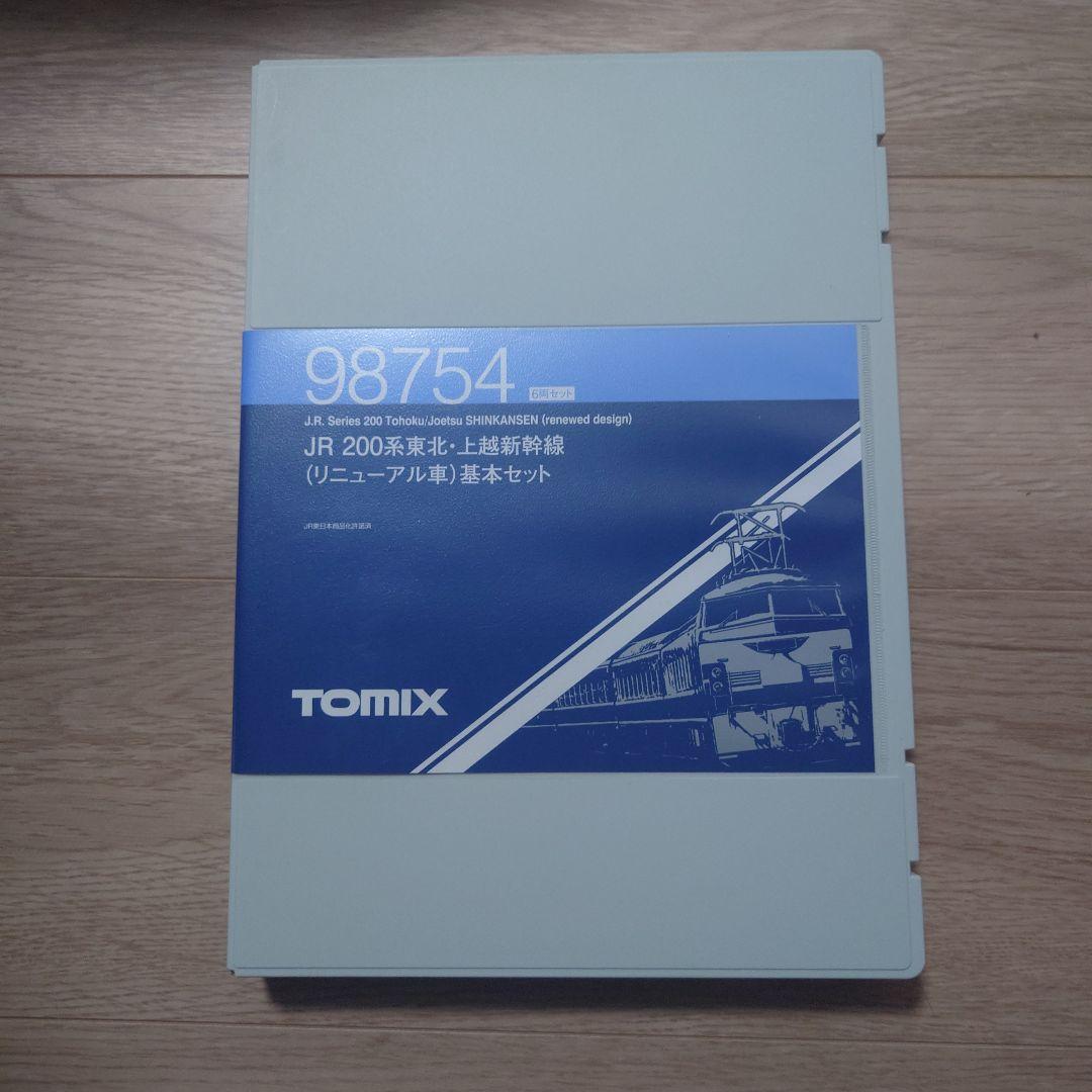 TOMIX 98754＆98755 200系リニューアル　10両フルセット