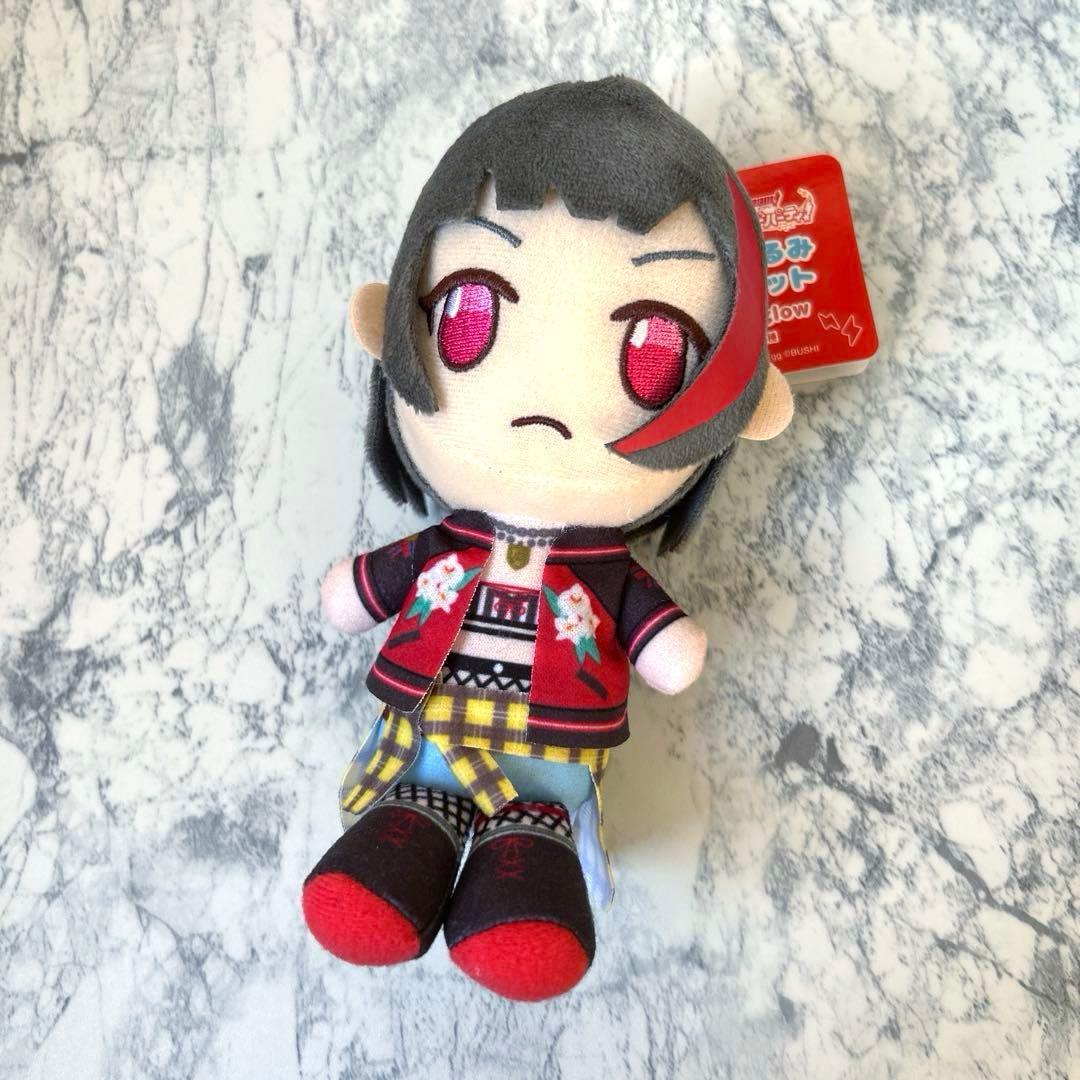 ガールズバンドパーティ！　ぬいぐるみマスコット　Afterglow 【5種】