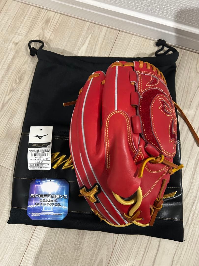 ミズノ スピードレボ 軟式グローブ 赤金 収納袋付き