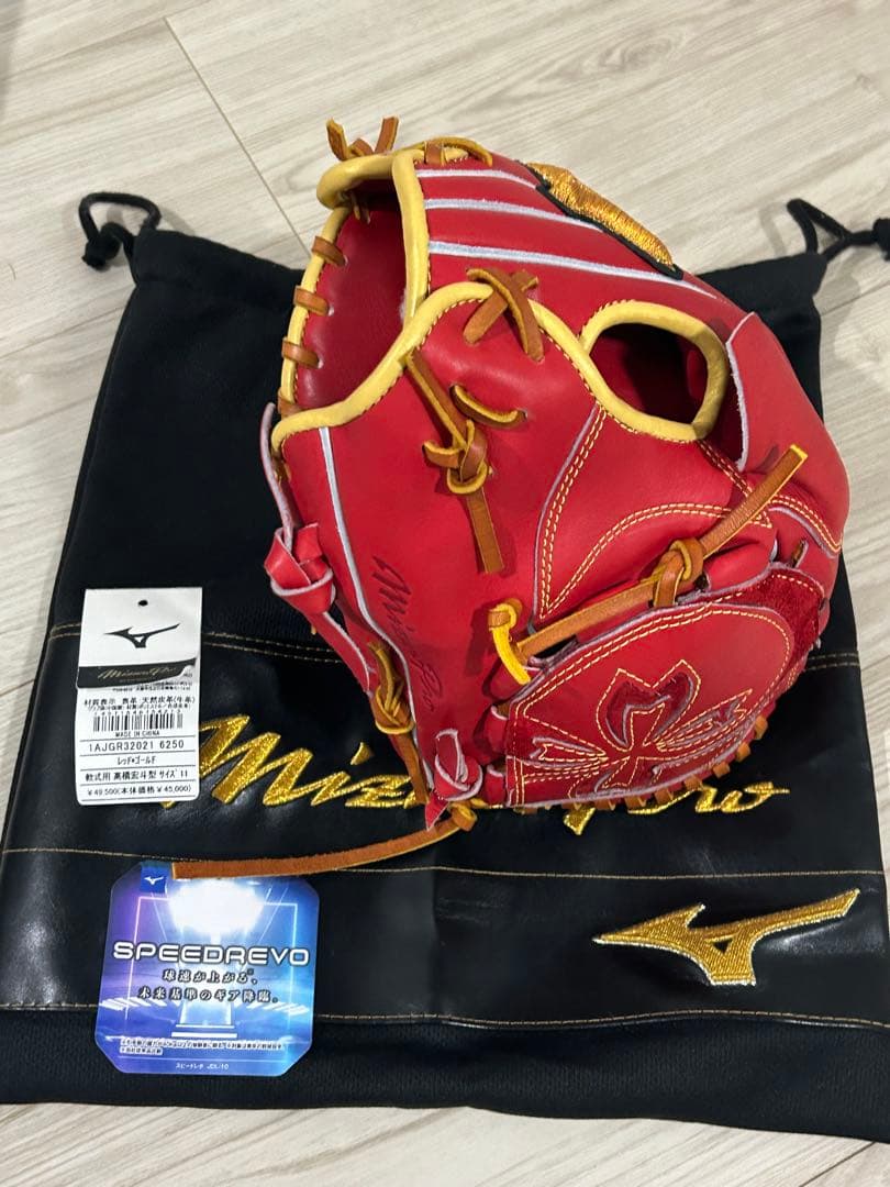 ミズノ スピードレボ 軟式グローブ 赤金 収納袋付き
