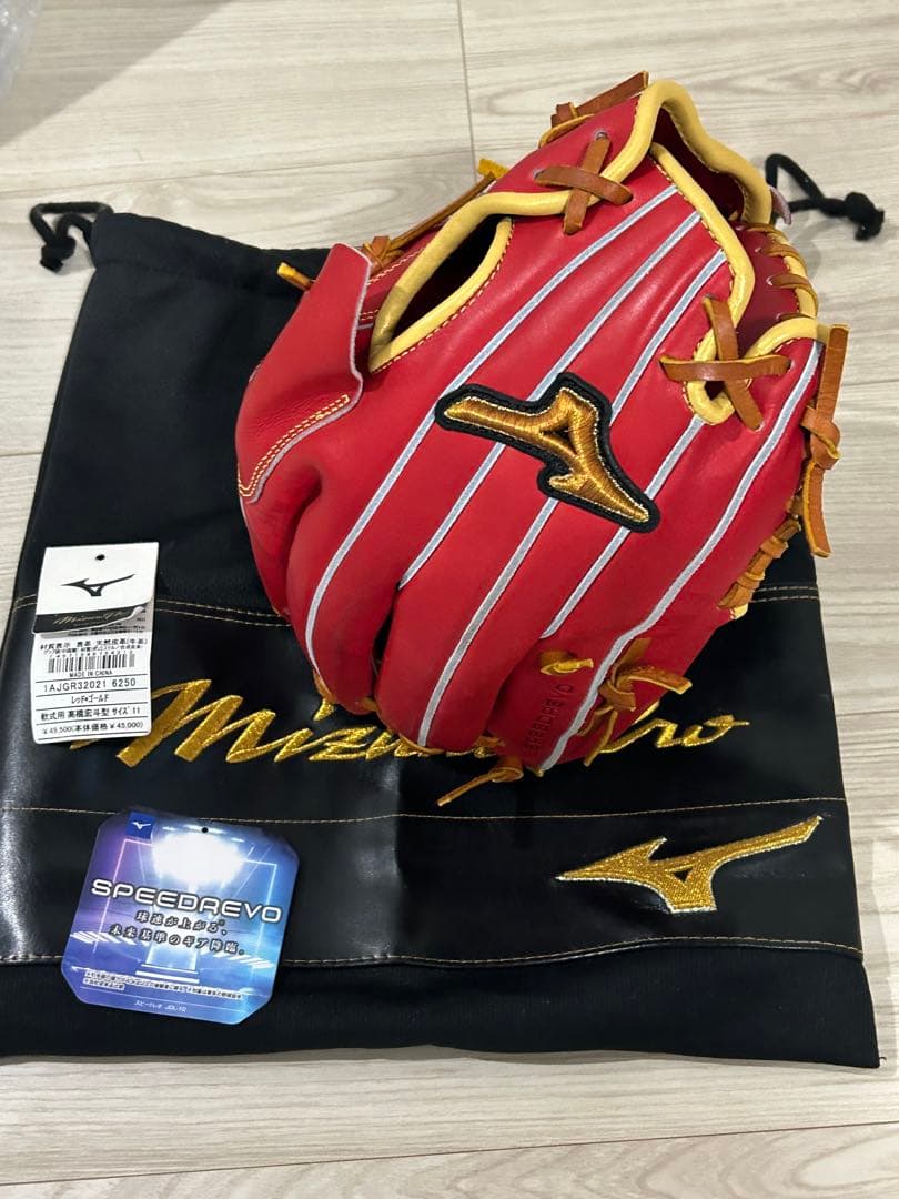 ミズノ スピードレボ 軟式グローブ 赤金 収納袋付き