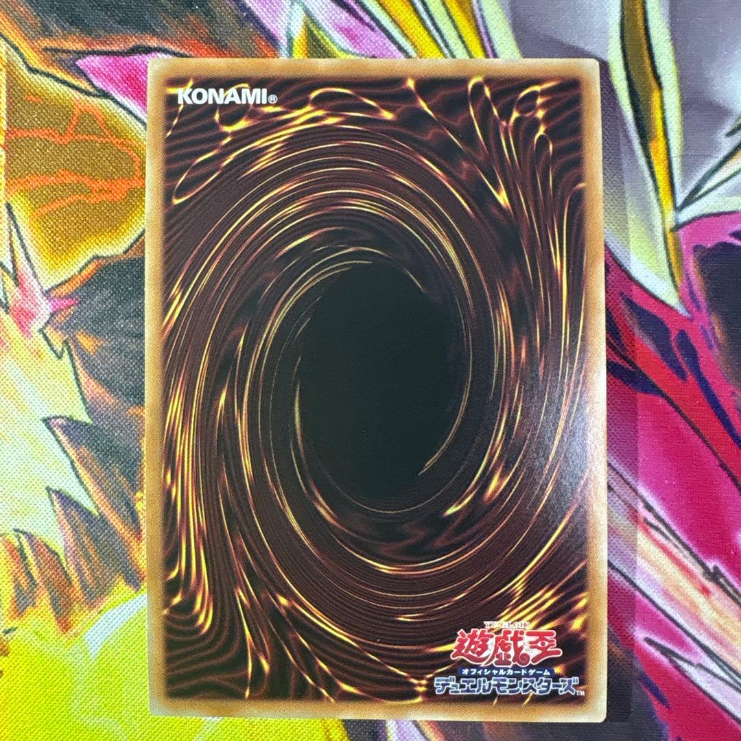 遊戯王 清冽の水霊使いエリア25thと憑依装着ーウィン25thセット