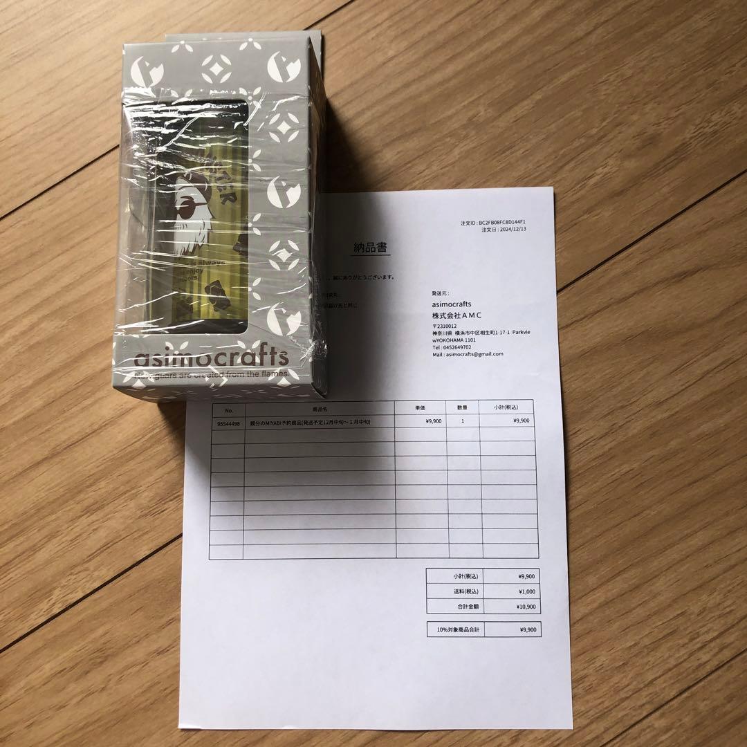 【新品未開封】親分のMIYABI LEDランタン asimocrafts