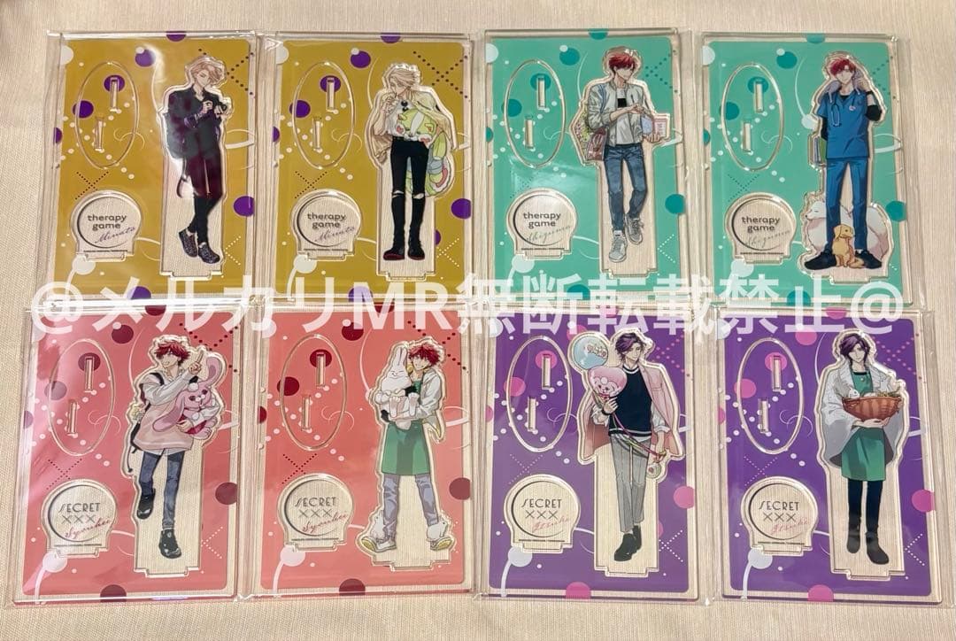 セラピーゲーム アクリルスタンド 全8種