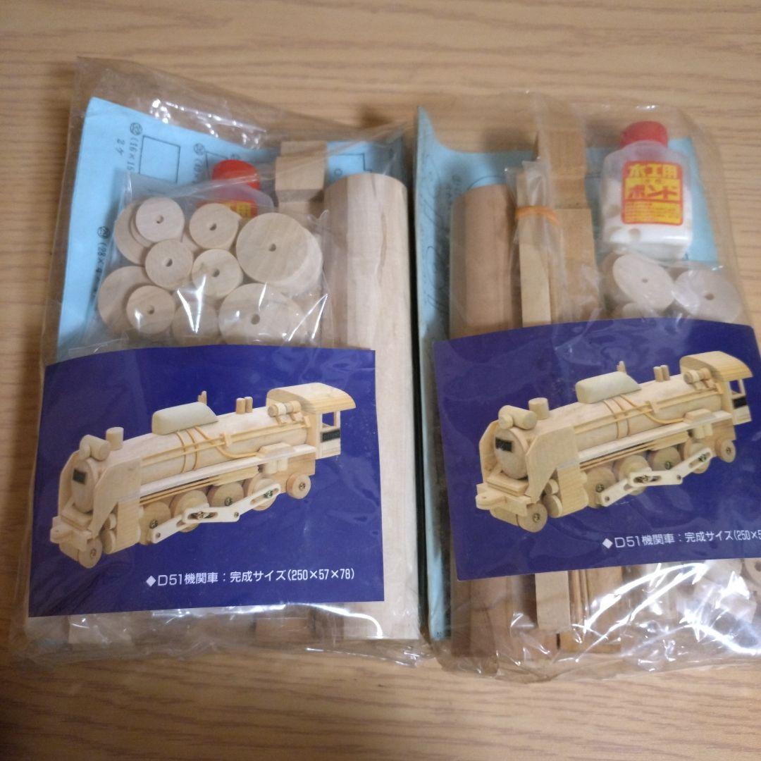 夢の汽車シリーズSL-D50・炭水車・線路・客車・タンク車・トレーラー車・木材車