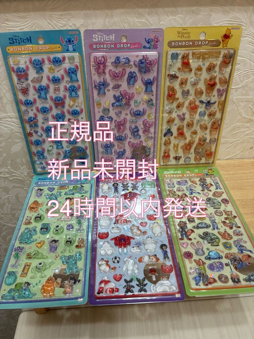 【正規品】ボンボンドロップシール、ディズニー