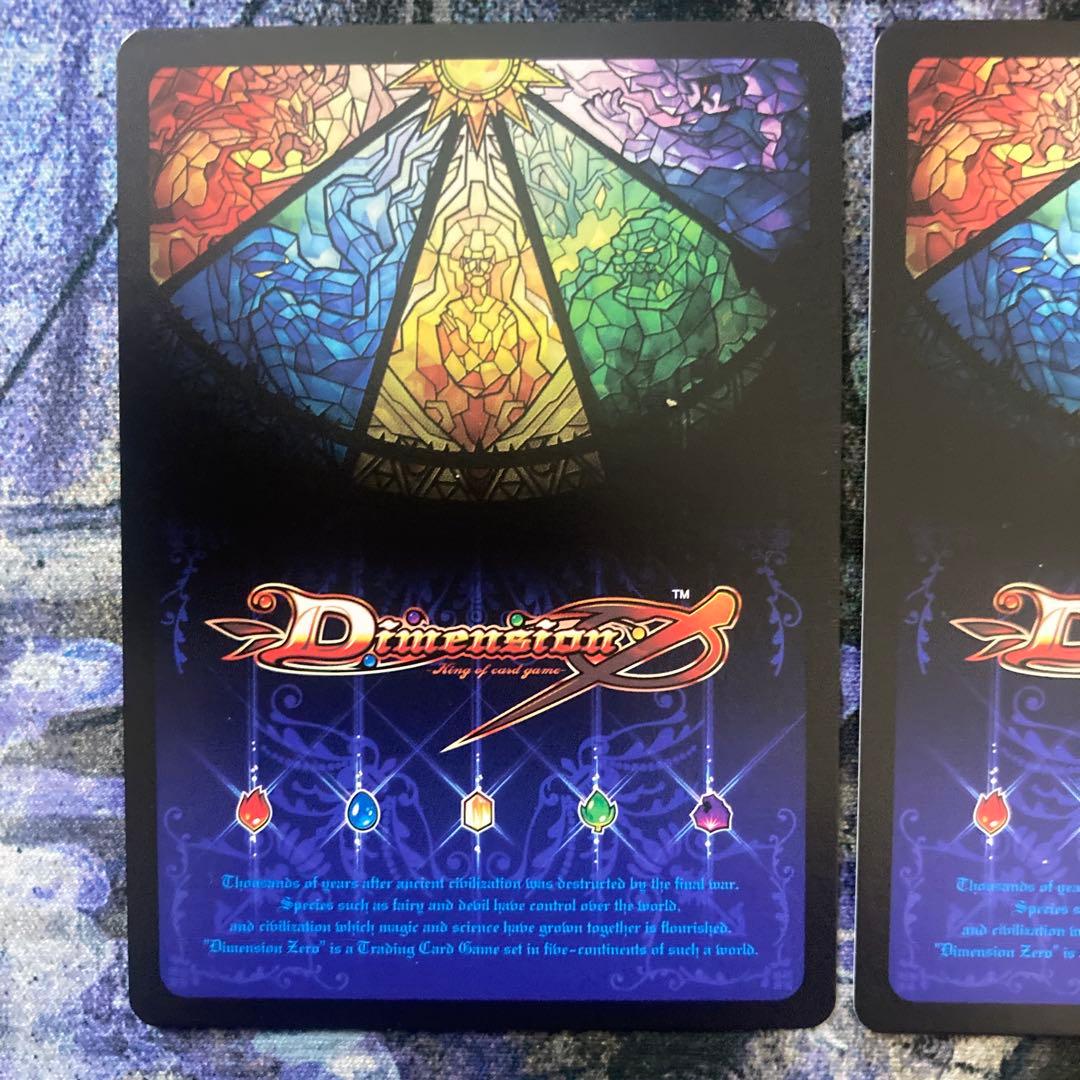 ケット・シー 3枚セット　ディメンションゼロ