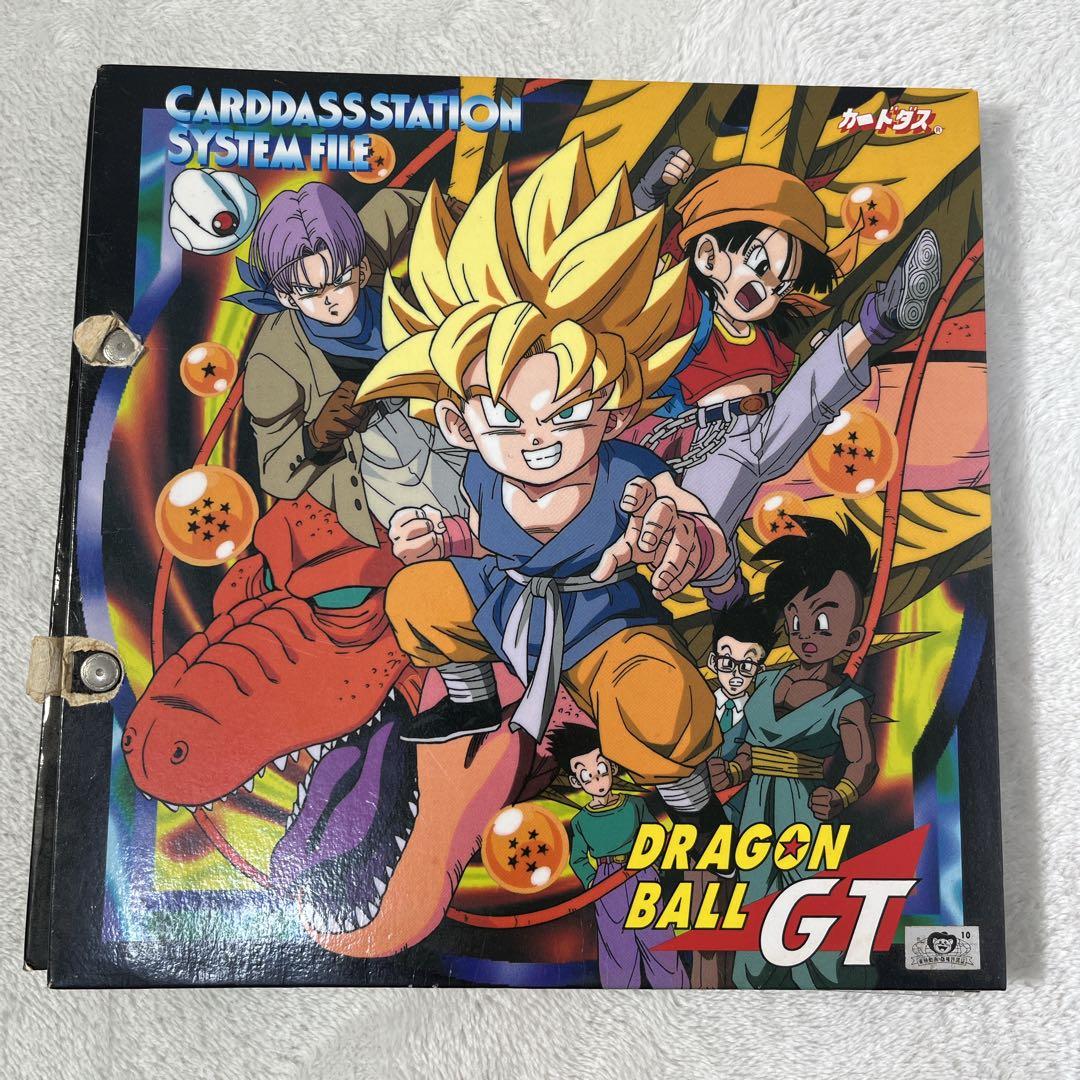 希少 ドラゴンボールGT カードステーション　システムファイル まとめ売り