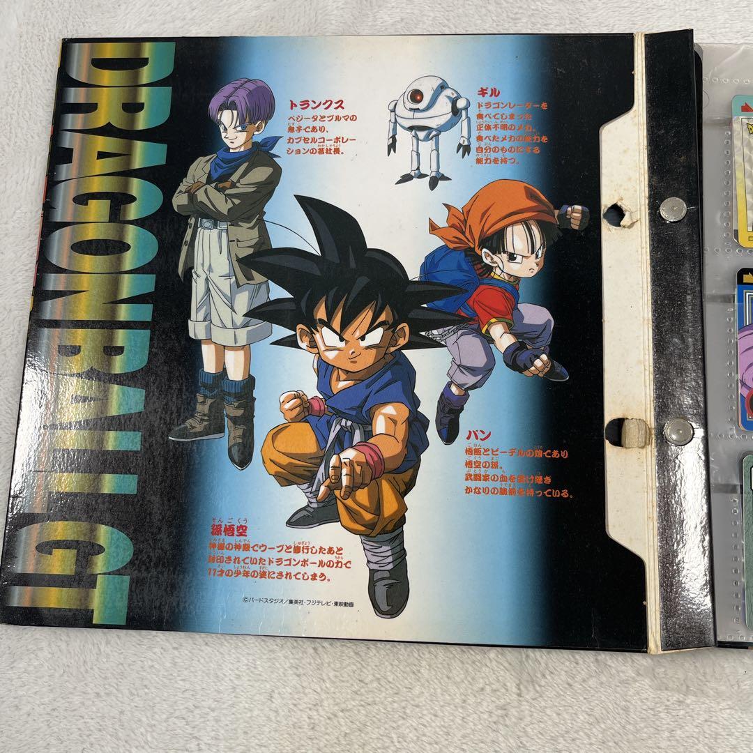 希少 ドラゴンボールGT カードステーション　システムファイル まとめ売り