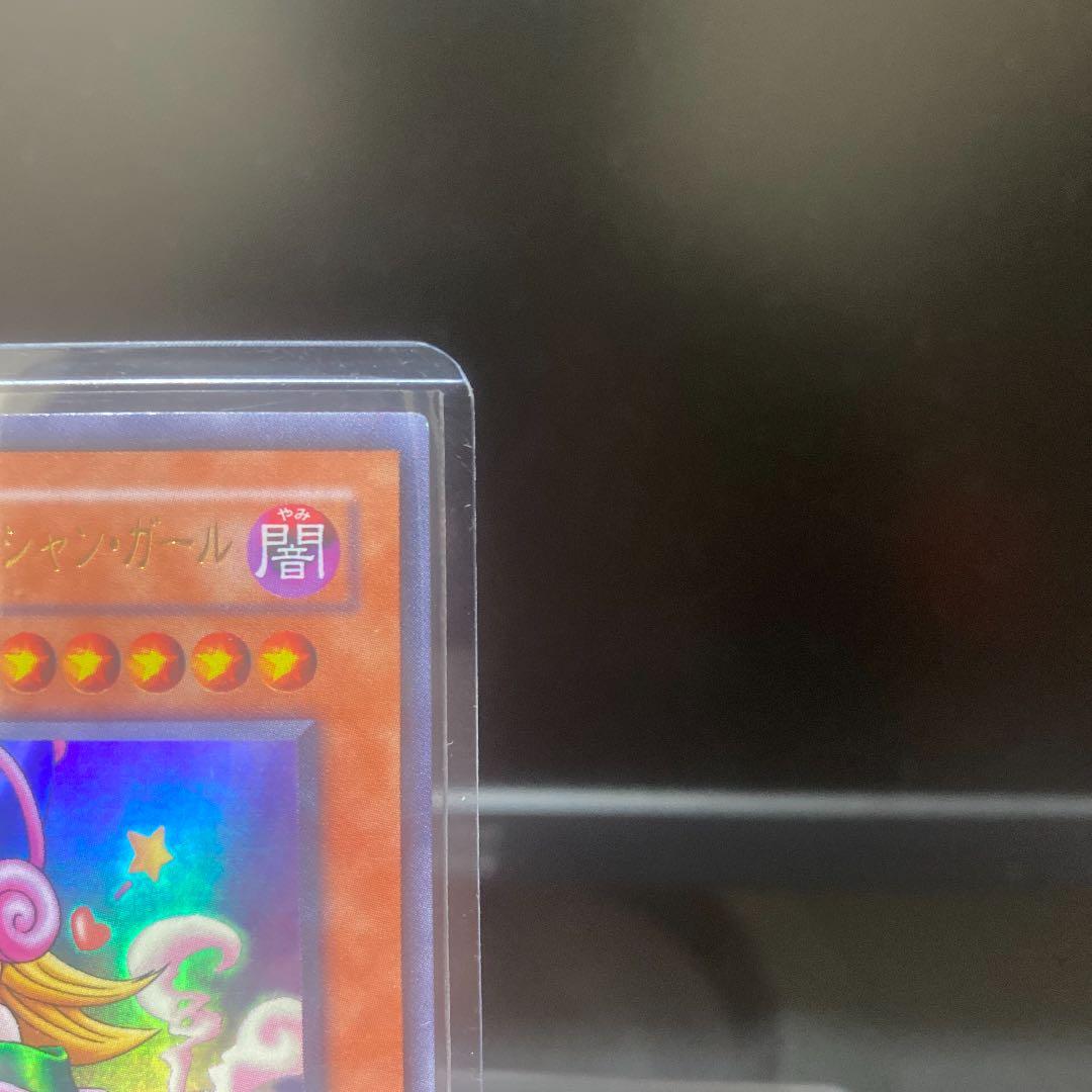 遊戯王 トゥーン・ブラック・マジシャン・ガール　ウルトラレア