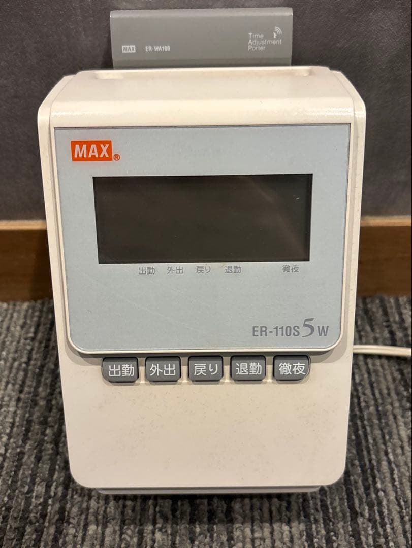 MAX ER-110S 5W 出勤・退勤管理