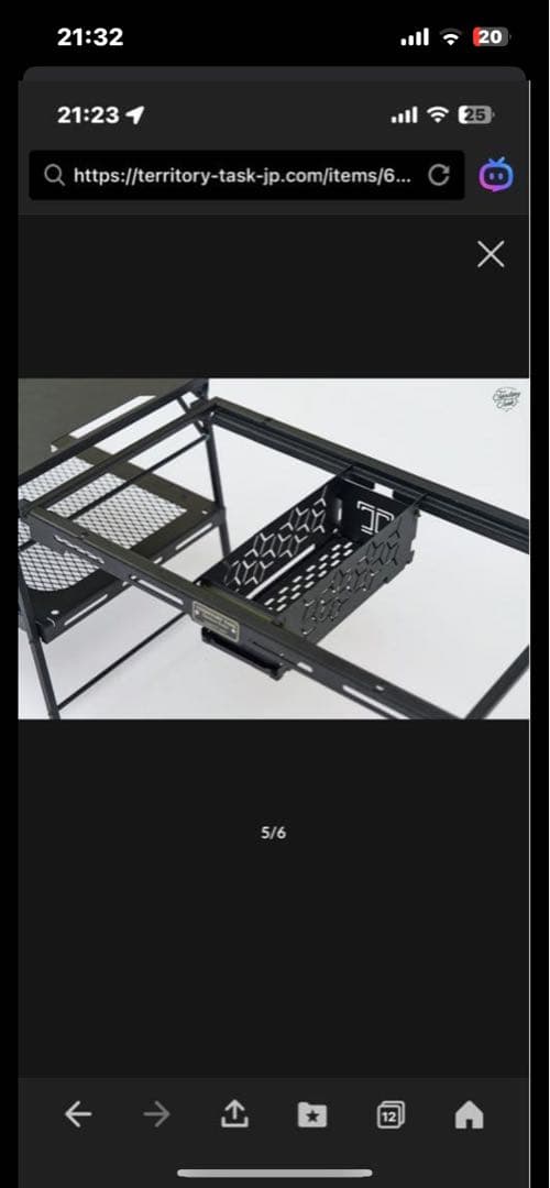 Territory Task テリトリータスク　セット