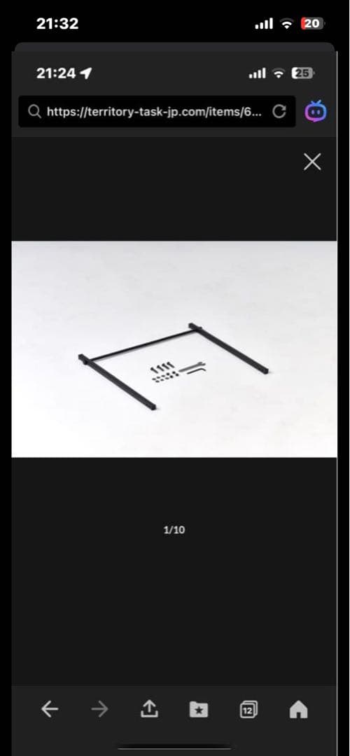 Territory Task テリトリータスク　セット