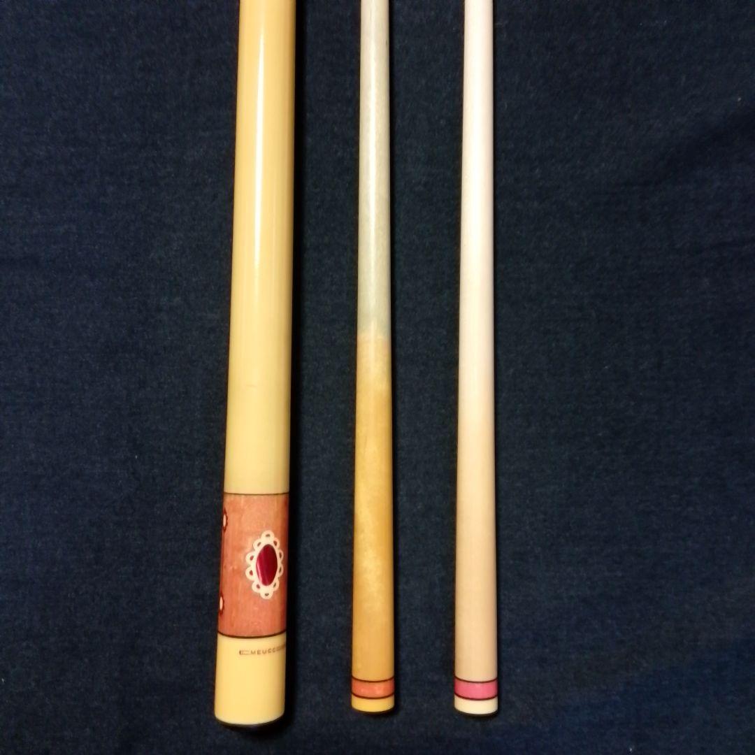 k*c様 メウチ オリジナル 【ローリー・ジョン シリーズ】LJ-2P