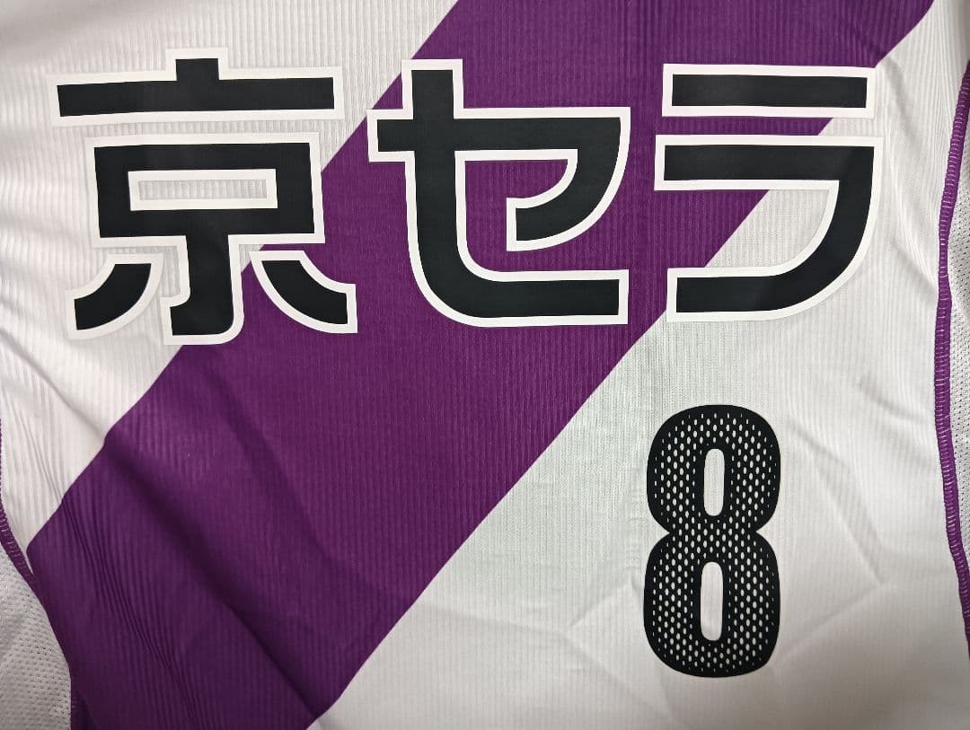 ミズノ 京都サンガ 美尾敦 #8 ユニフォーム 05/06アウェイ 紙タグ付き