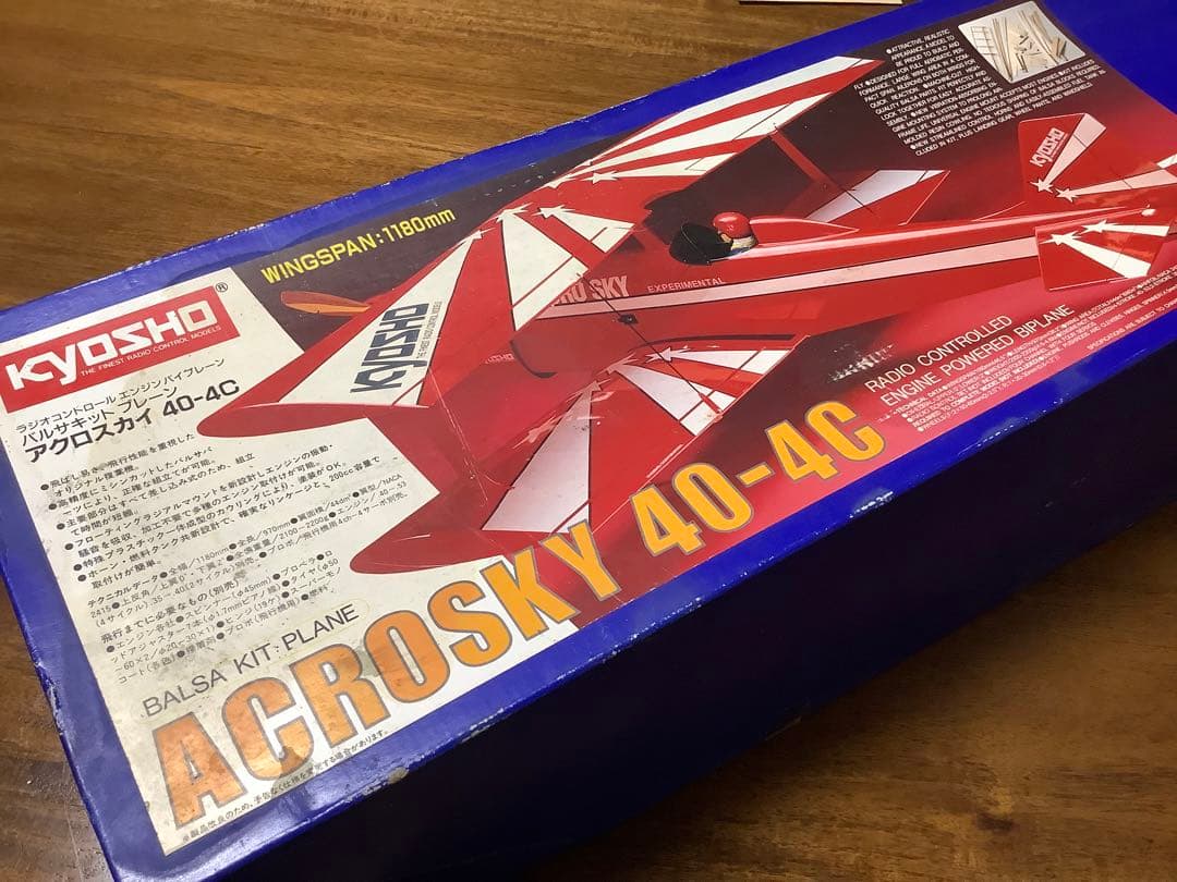 古いラジコン飛行機キットお値下げ
