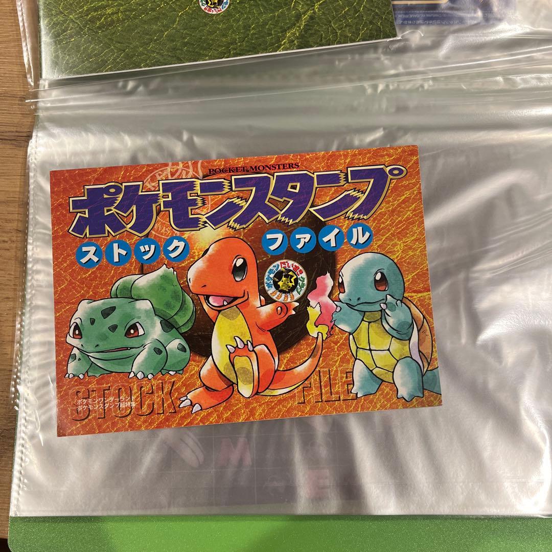 【希少】ポケモンスタンプ30シート　ストックブック3冊　未使用品セット　まとめ